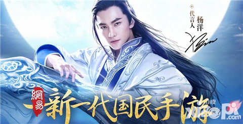 倩女幽魂手游6月2日維護公告 端午節(jié)活動即將上線