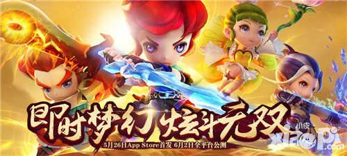 夢幻西游無雙版6月2日維護(hù)公告 全平臺公測今日開啟