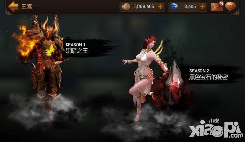 Raven掠奪者全新資料片黑色寶石的秘密降臨