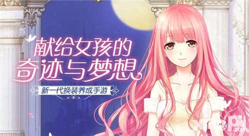 奇跡暖暖端午節(jié)版本優(yōu)化內(nèi)容搶先看 往期活動(dòng)套裝重新上架