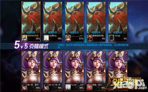 全民超神克隆軍團(tuán)資料片爆料 克隆模式即將來襲