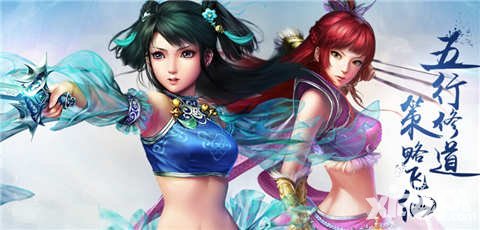 問道手游6月7日全服維護(hù)公告 新增端午節(jié)活動(dòng)