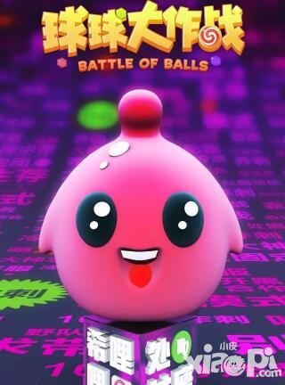 球球大作戰(zhàn)星座圖登場(chǎng) 誰(shuí)說(shuō)天蝎座都是腹黑不服來(lái)辯