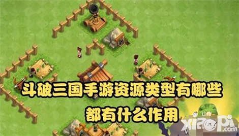 斗破三國(guó)手游資源類型解析 資源有哪些