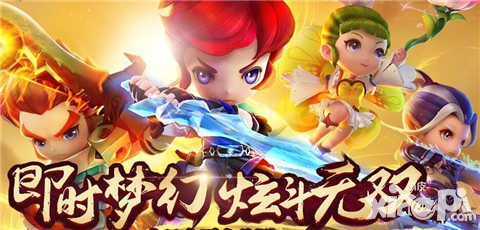 夢幻西游無雙版6月16日維護(hù)公告 父親節(jié)活動(dòng)上線