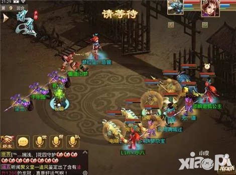 問道手游未來版本規(guī)劃曝光 第二個(gè)資料片部分內(nèi)容搶先看