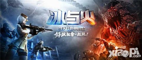 CF手游冰與火版本曝光 世界BOSS等海量新內(nèi)容即將登場
