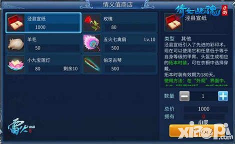 倩女幽魂手游師徒系統(tǒng)即將上線 師徒系統(tǒng)搶先看