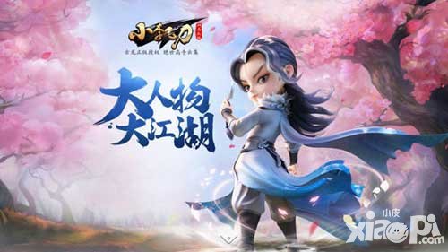 小李飛刀手游封測開啟 體驗古龍正版小說