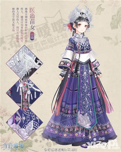 奇跡暖暖水晶花園上新 醫(yī)蠱苗女套裝登場(chǎng)