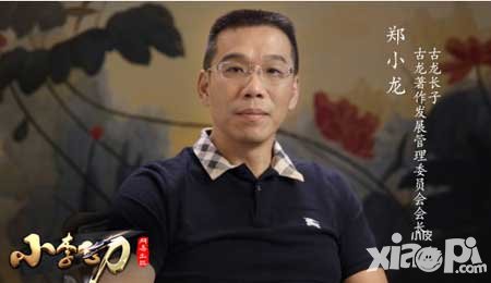 小李飛刀手游獲正版授權(quán) 原著經(jīng)典劇情完美展現(xiàn)