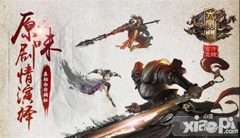 六扇門手游6月30日全渠道上線 游戲特色搶先看