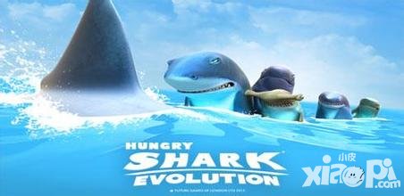 饑餓的鯊魚進化新鯊魚來襲 新版本更新預告