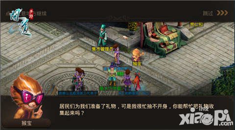 問道手游百萬活動即將開啟 史上最奢華活動來襲