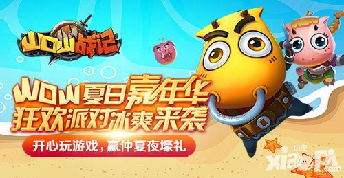 山口山戰(zhàn)記史上最強抽獎 預(yù)送瑪法里怒風