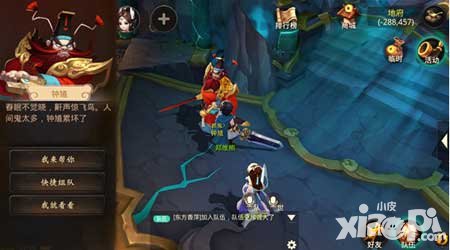 大話西游熱血版震撼首測(cè) 玩家熱情日益高漲