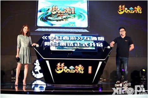 夢(mèng)幻西游互通版限號(hào)測(cè)試火熱進(jìn)行時(shí) 隨時(shí)隨地想玩就玩