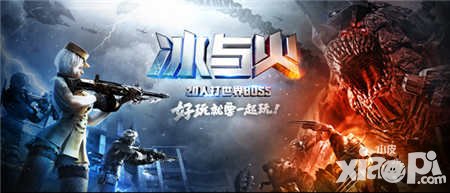 CF手游酒店危機(jī)新地圖上線 717好玩節(jié)回饋活動(dòng)即將來(lái)襲