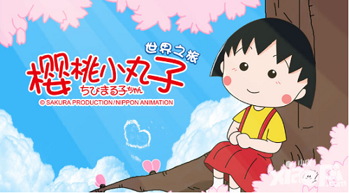 櫻桃小丸子全平臺公測 榮獲年度最溫暖手游好評