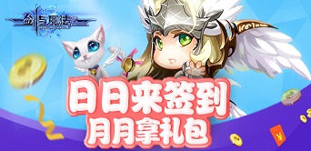 劍與魔法7月12日新服開啟公告 羽化之石安卓新服等你來戰(zhàn)