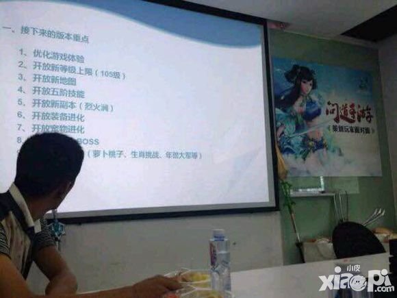 問道手游新版本更新內(nèi)容疑泄露 開放新等級上限及寵物進化