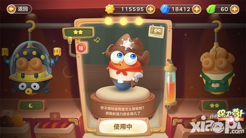 保衛(wèi)蘿卜3牛仔蘿卜亮相 月亮牛仔震撼出世