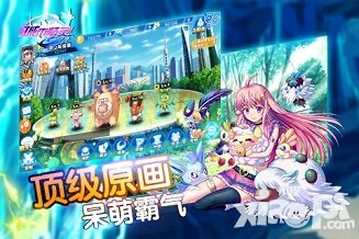 城市精靈GO7月13日開放新服 萌寵來襲等你來玩