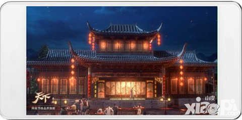 天下手游電影級CG首曝 7月29日AppStore首發(fā)