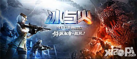 CF手游大亂斗輪番上線 武器喚醒攜手CF雙端活動獻好禮