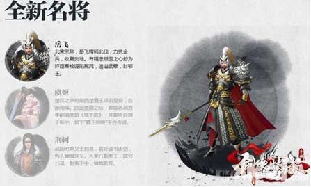 劍俠情緣手游7月版本更新內(nèi)容大曝光 全新操作機(jī)制來(lái)襲