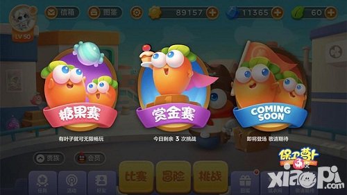 保衛(wèi)蘿卜3新賽季開(kāi)啟 好友PK奪榜拿獎(jiǎng)勵(lì)