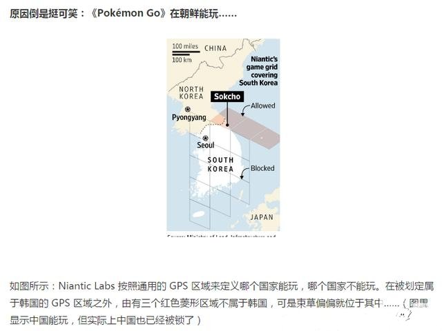 口袋妖怪go香港解鎖可玩 珠三角有望與香港一起解鎖