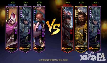 全民無(wú)雙7月版本更新內(nèi)容公告 軍團(tuán)爭(zhēng)霸盛大開(kāi)啟