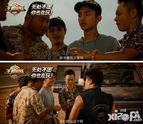 王者榮耀品牌宣傳片完整版首爆 無處不團(tuán)你也在玩