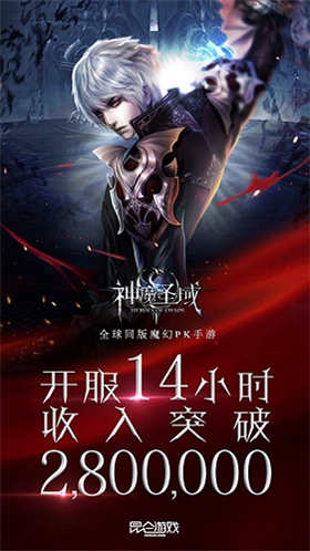 神魔圣域全平臺(tái)上線火爆 全球玩家探秘專(zhuān)屬稱(chēng)號(hào)