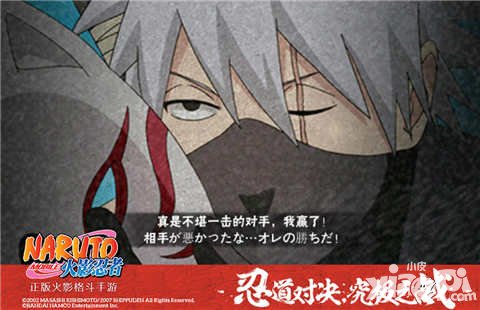 火影忍者手游旗木卡卡西暗部即將降臨 木葉第一技師登場