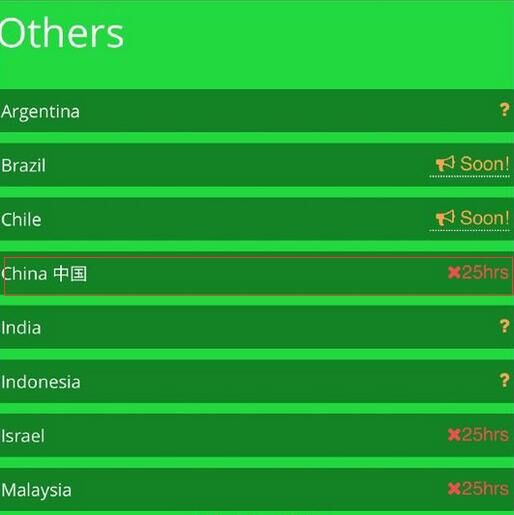 口袋妖怪go國(guó)服已經(jīng)正式架設(shè)完畢 或同新版本一起開(kāi)服