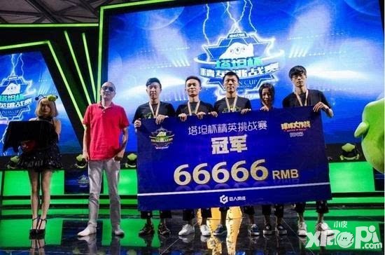 球球大作戰(zhàn)塔坦杯完美落幕 巨人董事長史玉柱親自頒獎