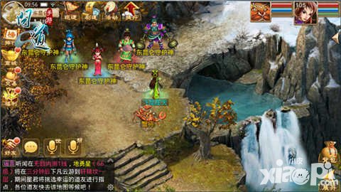 問(wèn)道手游重返中洲資料片爆料 105級(jí)上限開(kāi)放