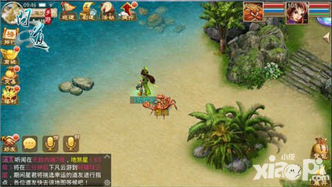 問道手游重返中洲版本大揭秘 寵物進(jìn)化加盟