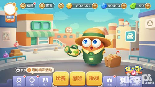 保衛(wèi)蘿卜3園丁蘿卜清新登場(chǎng) 為你的公園錦上添花