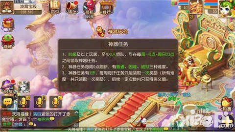 夢(mèng)幻西游手游軒轅丘之禍上線測(cè)試 全新神器任務(wù)等你來(lái)戰(zhàn)