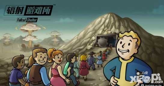 輻射避難所將加入大陸版本 任務(wù)系統(tǒng)可顯中文
