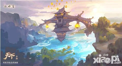 天下手游8月11日更新公告 新增若木登神突破任務(wù)