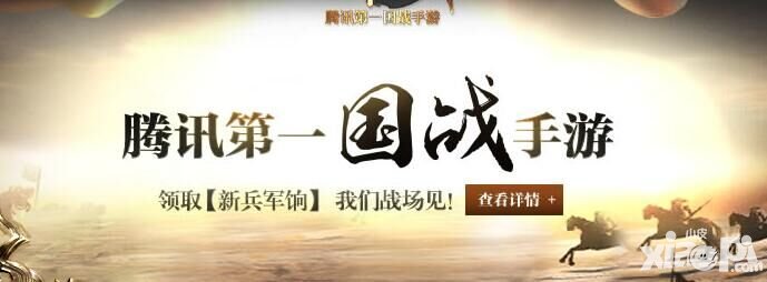 御龍?jiān)谔焓钟?月11日iOS不刪檔開(kāi)啟公告