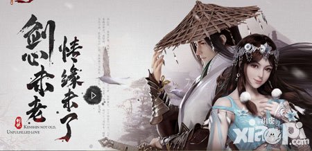 劍俠情緣手游8月12日維護(hù)更新公告 全新職業(yè)秘籍來襲