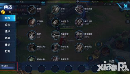 王者榮耀新版本內(nèi)容爆料 全新戰(zhàn)斗體驗(yàn)上線