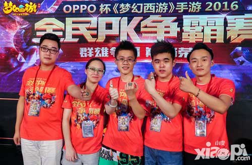 夢(mèng)幻西游手游全民pk賽圓滿結(jié)束 冠軍震撼出爐