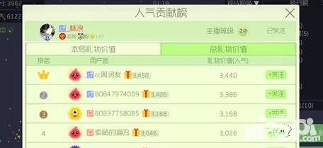 球球大作戰(zhàn)主播人氣界面調(diào)整公告 隨時(shí)隨地觀看大神操作