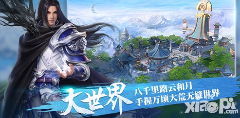 天下手游8月18日停機(jī)維護(hù)更新公告 優(yōu)化掛機(jī)系統(tǒng)